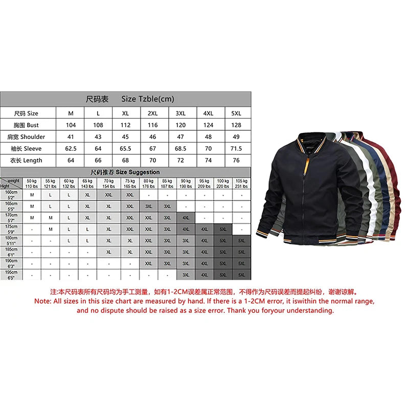 Men's Baseball Jacket